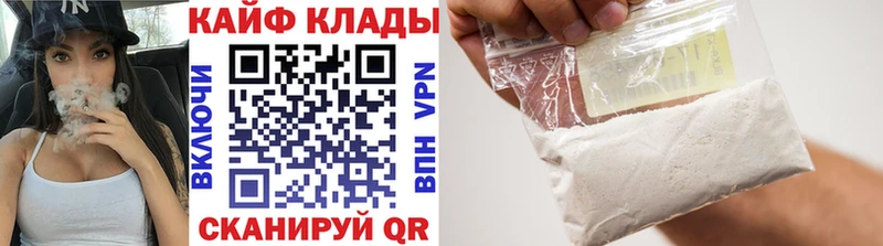 Где купить наркотики Гаджиево ГАШ  Амфетамин  МЕТАДОН  Альфа ПВП  Мефедрон 