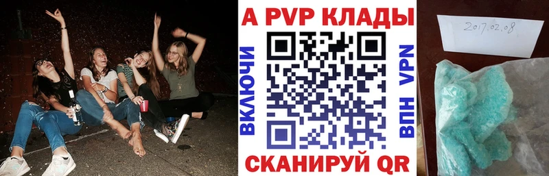 Alpha PVP кристаллы  Гаджиево 