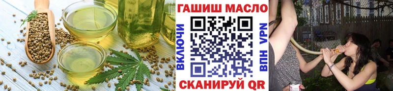Cannafood конопля  Гаджиево 