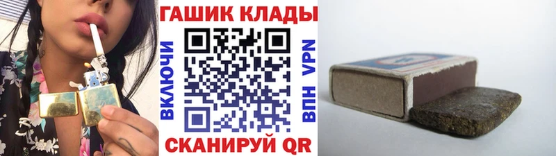 ГАШИШ 40% ТГК  Гаджиево 