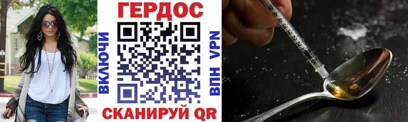 ГЕРОИН афганец  где найти   Гаджиево 