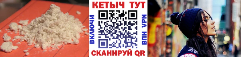 КЕТАМИН ketamine Гаджиево