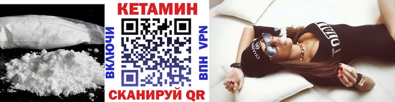 КЕТАМИН VHQ  Гаджиево 