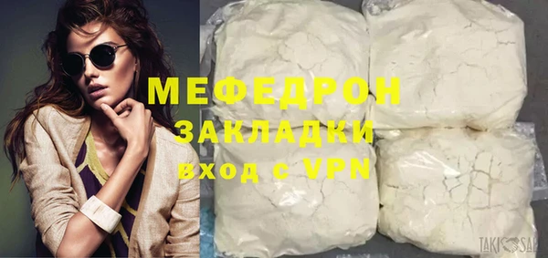 Альфа ПВП Сосновоборск