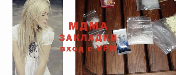 экстази Волоколамск