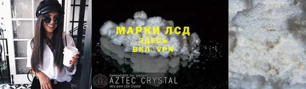 синтетический гашиш Вяземский