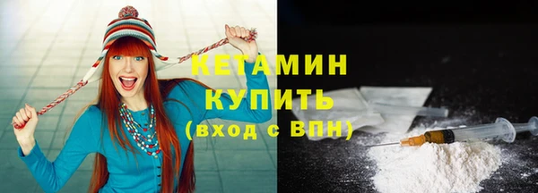 Альфа ПВП Сосновоборск