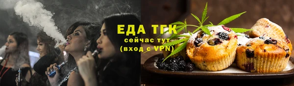 скорость mdpv Вязьма