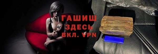 прущая мука Вязники