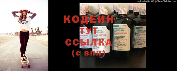 скорость mdpv Вязьма