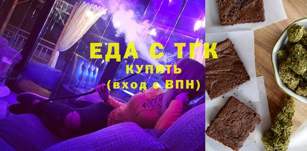 скорость mdpv Вязьма