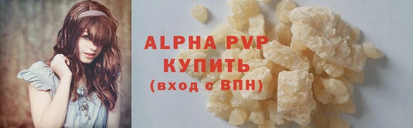 прущая мука Вязники