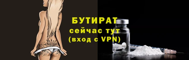 синтетический гашиш Вяземский