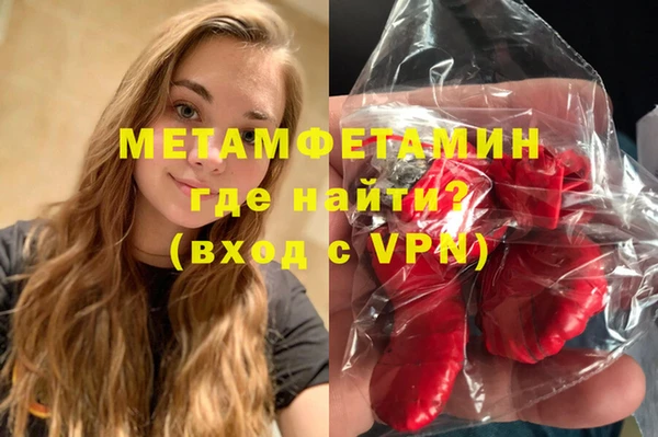 экстази Волоколамск