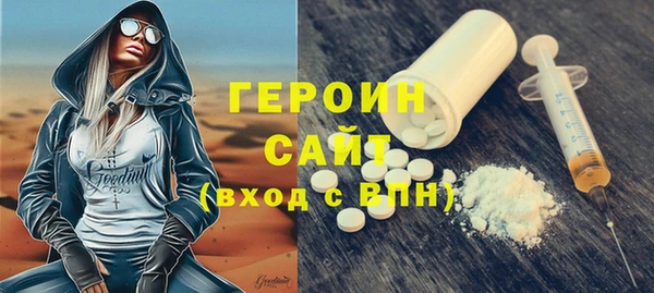 синтетический гашиш Вяземский