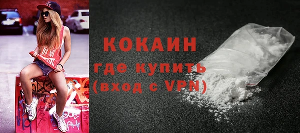 Альфа ПВП Сосновоборск