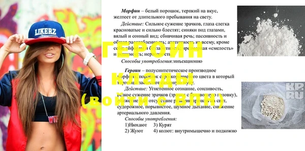прущая мука Вязники