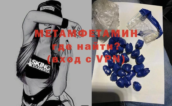 метадон Волосово