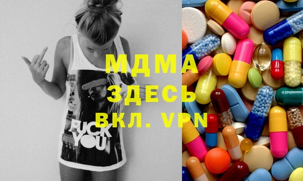 метадон Волосово