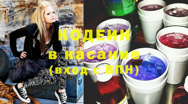 метадон Волосово