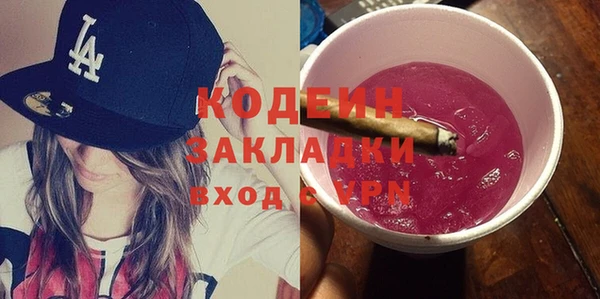 apvp Володарск