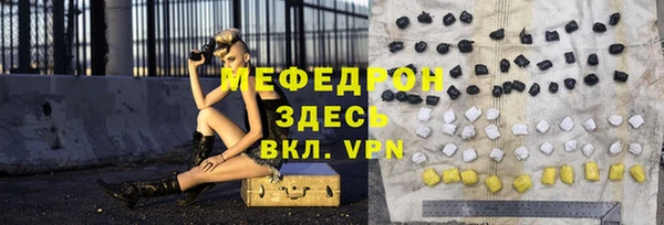 экстази Волоколамск
