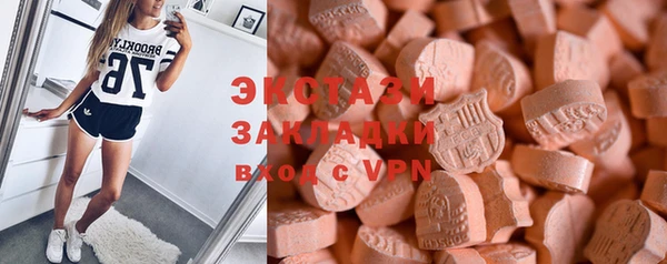 синтетический гашиш Вяземский