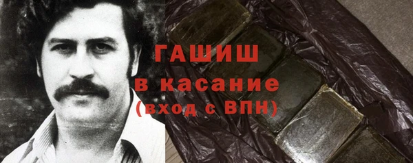 синтетический гашиш Вяземский