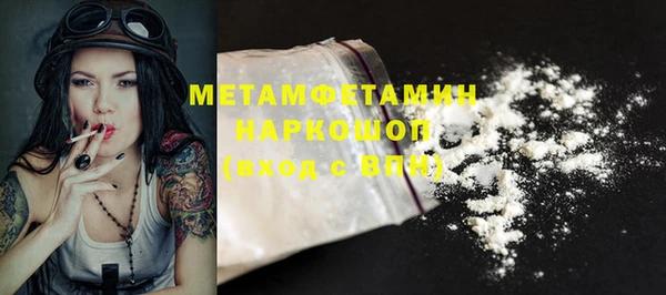синтетический гашиш Вяземский