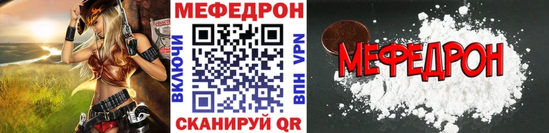 закладка  Гаджиево  МЯУ-МЯУ 4 MMC 