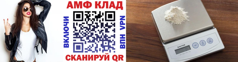 МЕТАМФЕТАМИН пудра  omg ТОР  Гаджиево 